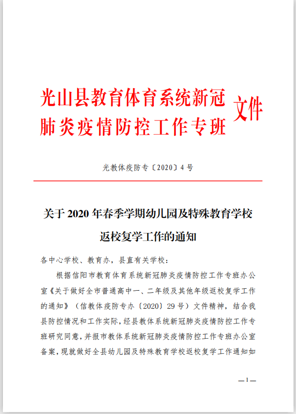 微信图片_20200519083638.png