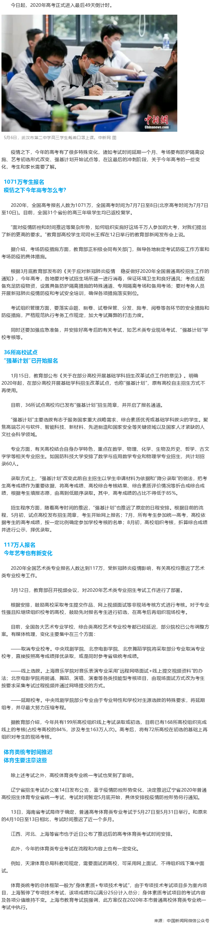 但是这个办法让.png
