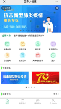 QQ截图20200519151346.png