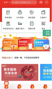 QQ截图20200519151404.png