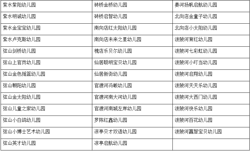 微信图片_20200519172820.png