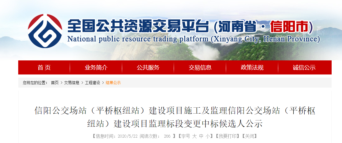 QQ截图20200523092036.png