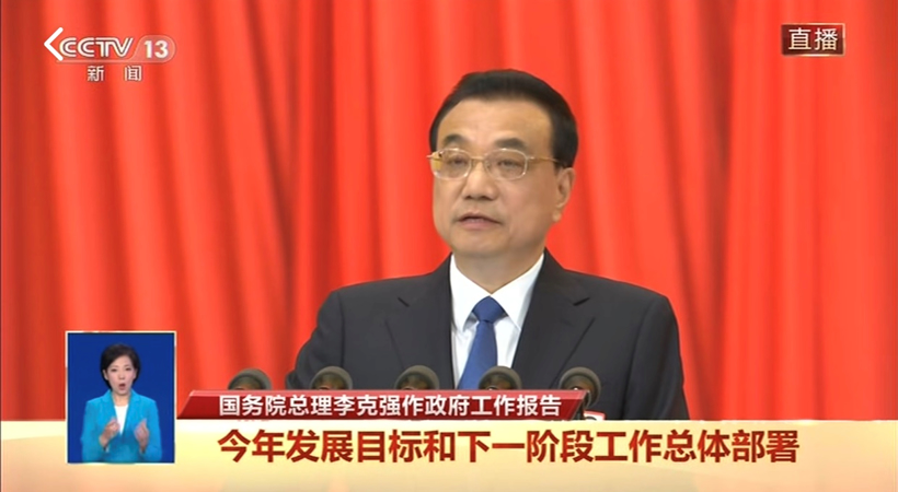 微信图片_20200523144513.png