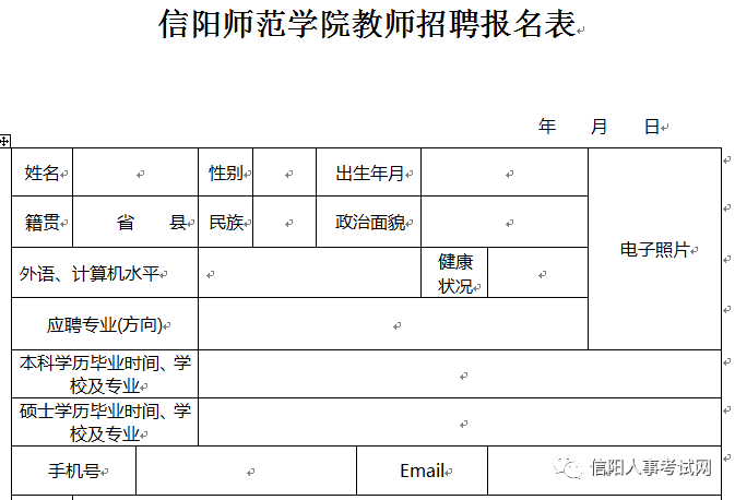 微信图片_20200524144314.png