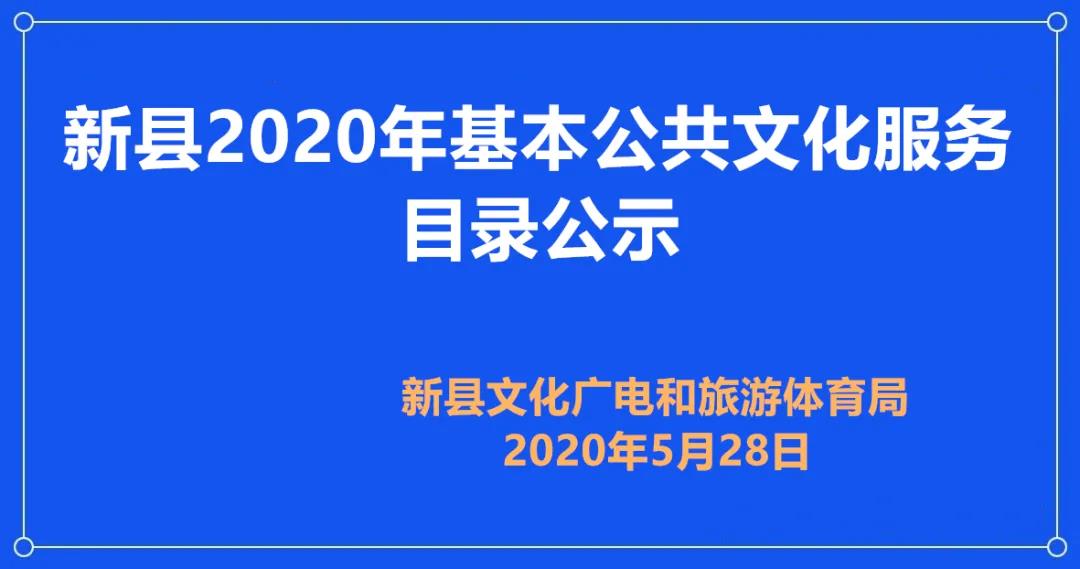 微信图片_20200529090757.jpg