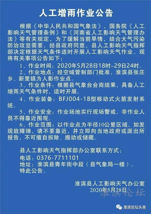 微信图片_20200529172436.jpg