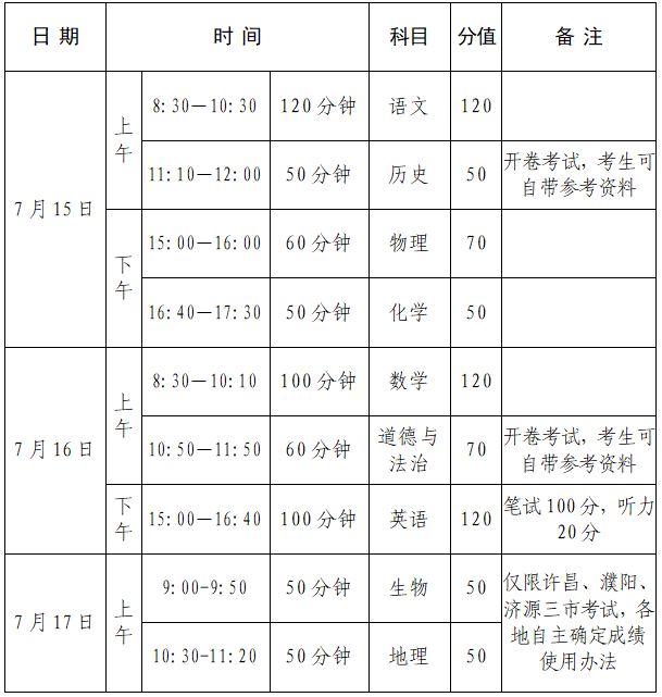 微信图片_20200530155120.png