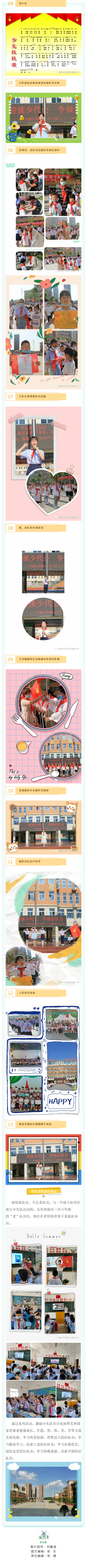 2 (2).png