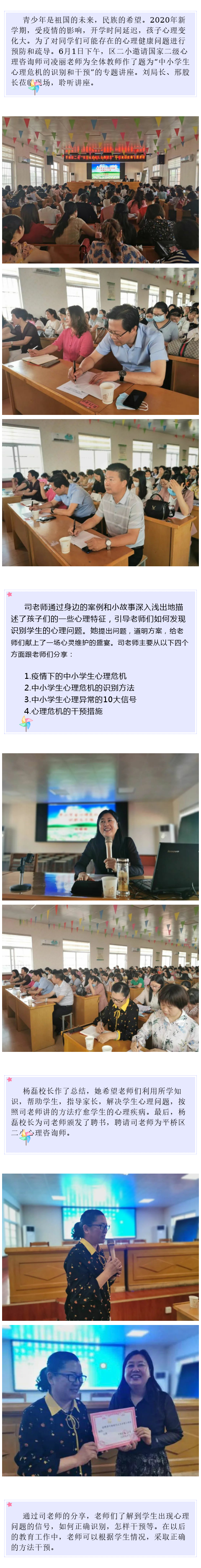 8 (1).png