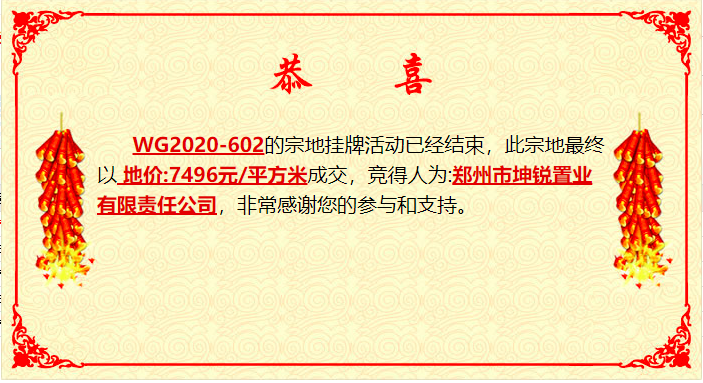 微信图片_20200609105331.png