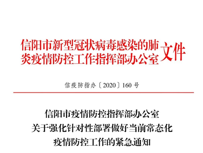 QQ截图20200615082348.png