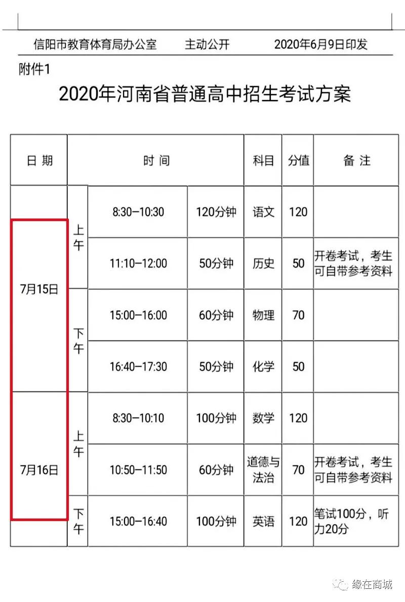 微信图片_20200619084712.jpg