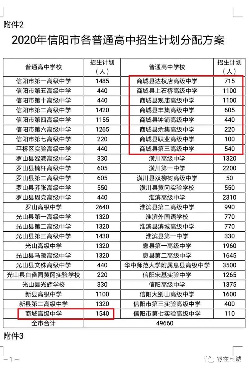 微信图片_20200619084708.jpg