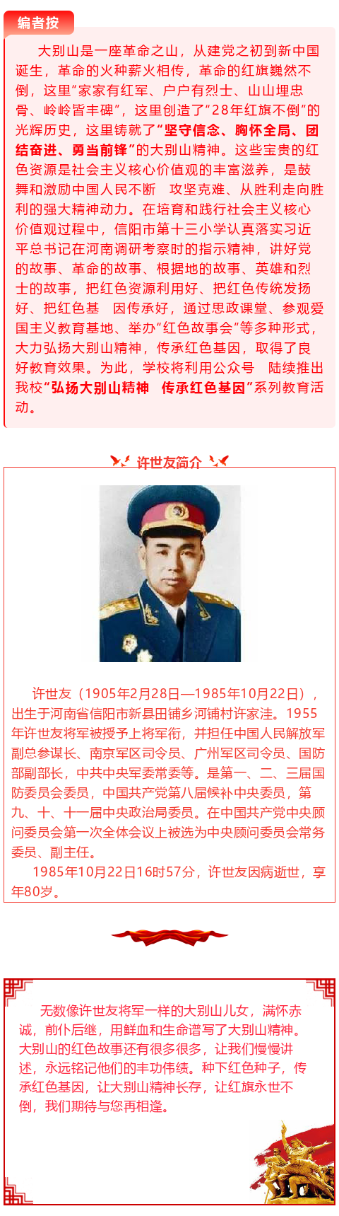 3 (1).png