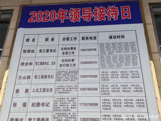 微信图片_20200629102645.jpg