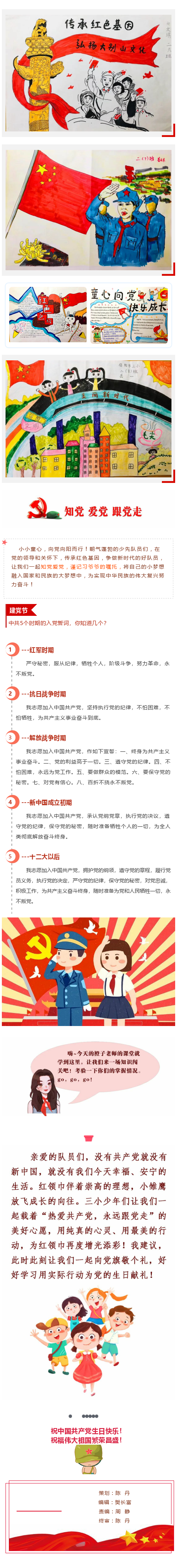 2 (1).png