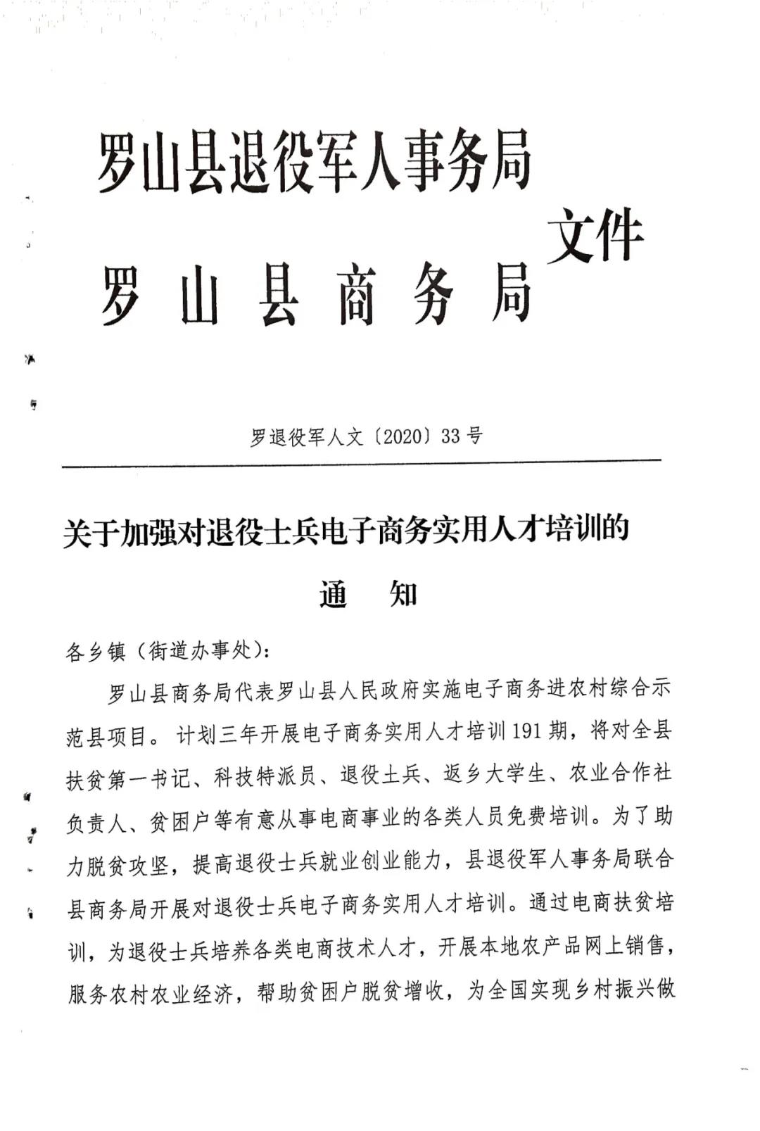 微信图片_20200703154234.jpg
