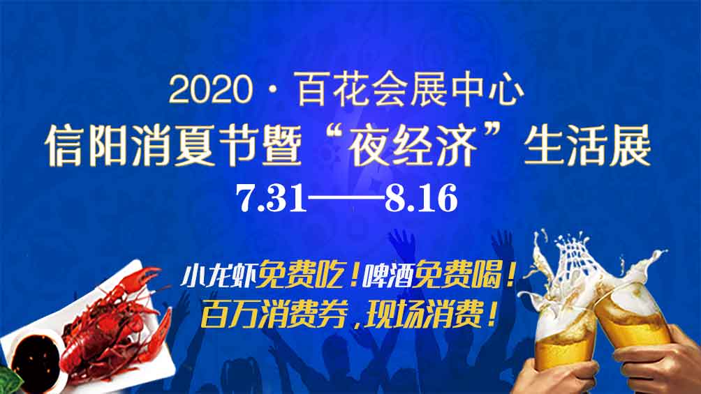 附近推广告.jpg