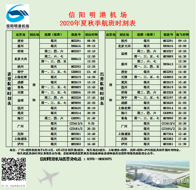 微信图片_20200724083620.png
