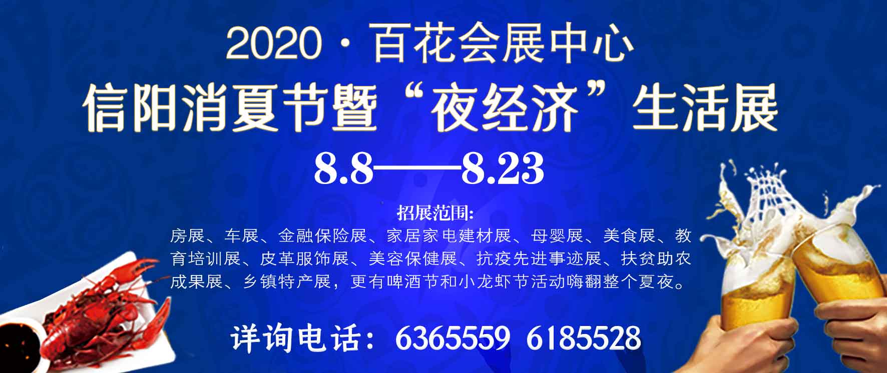 微信图片_20200715170132.jpg