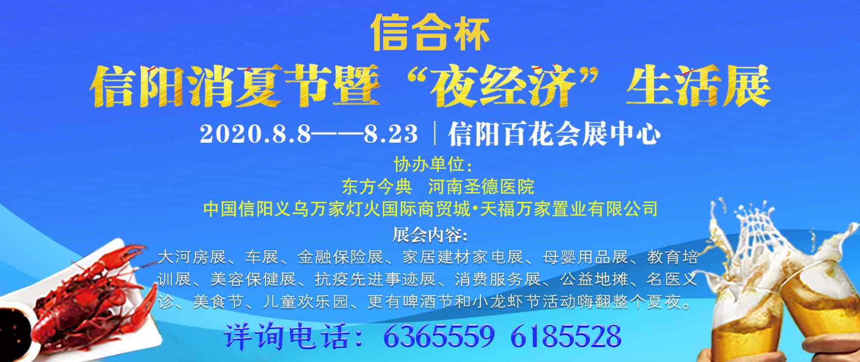 微信图片_20200804212128.jpg