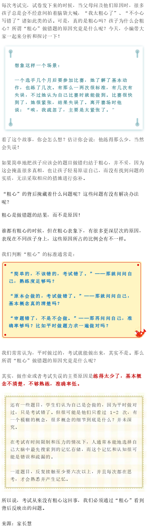 4 (1).png