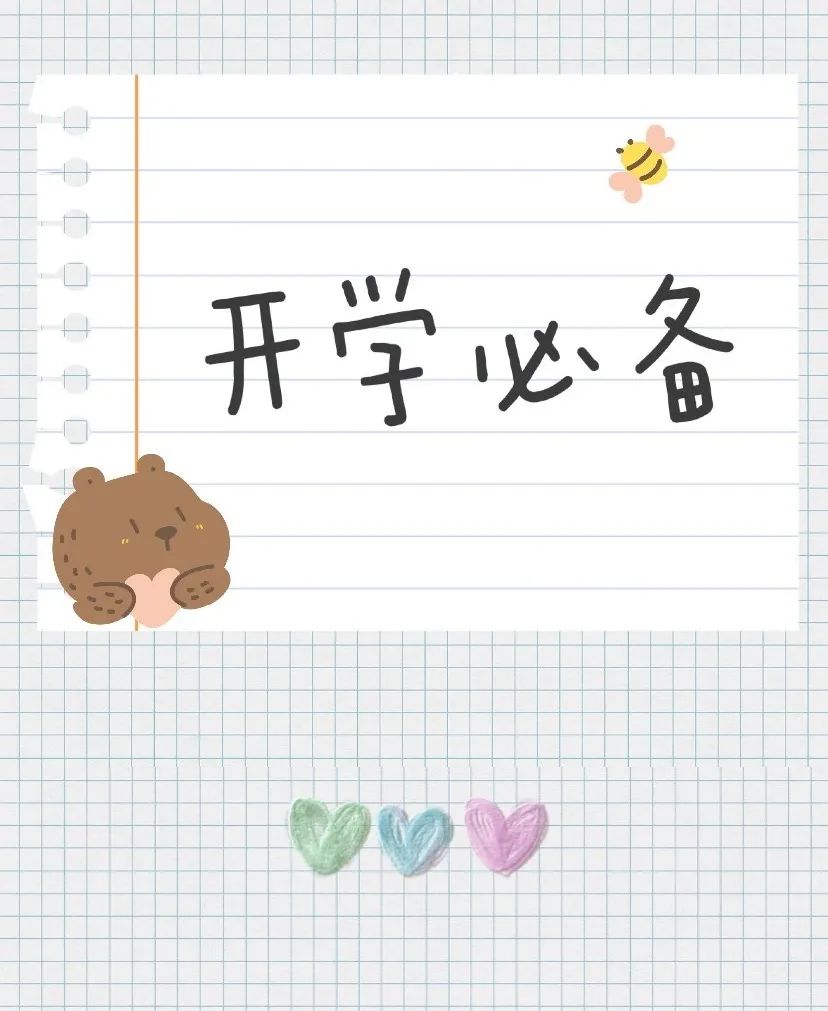 微信图片_20200919212449.jpg