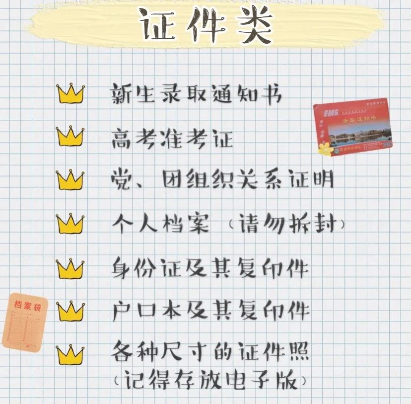 微信图片_20200919212452.jpg