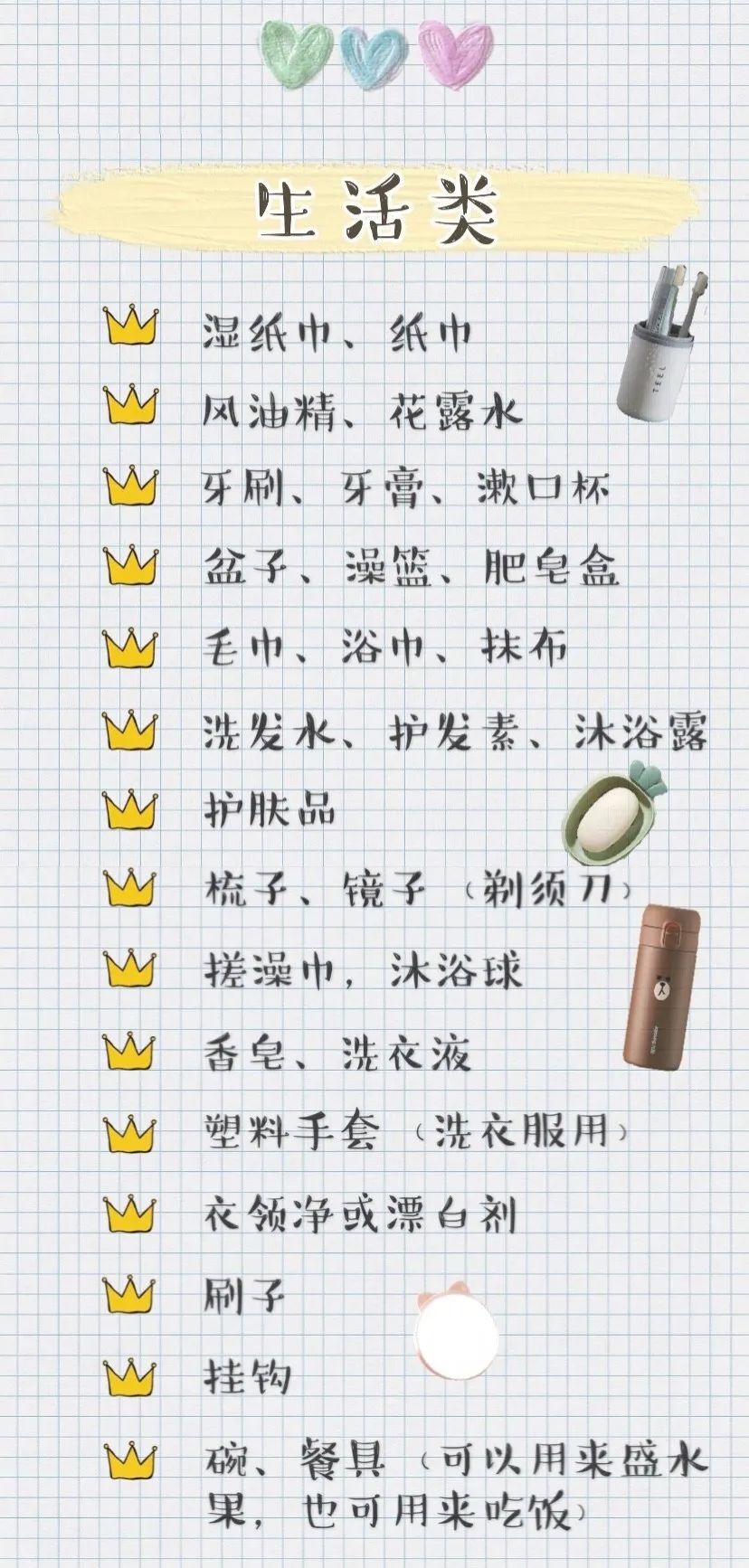 微信图片_20200919212505.jpg