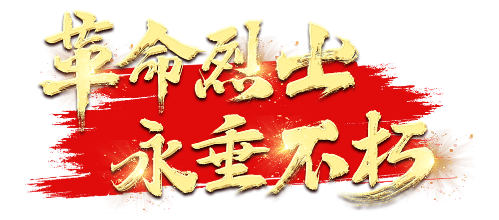 微信图片_20200920181249.png