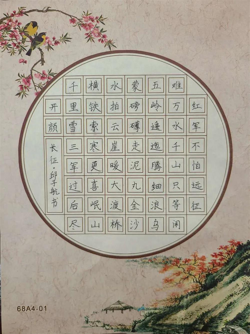 微信图片_20200920181510.jpg