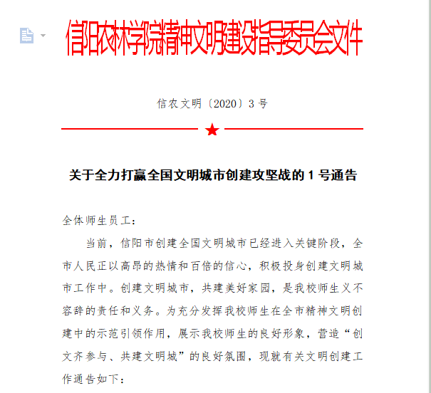 微信图片_20200921171224.png
