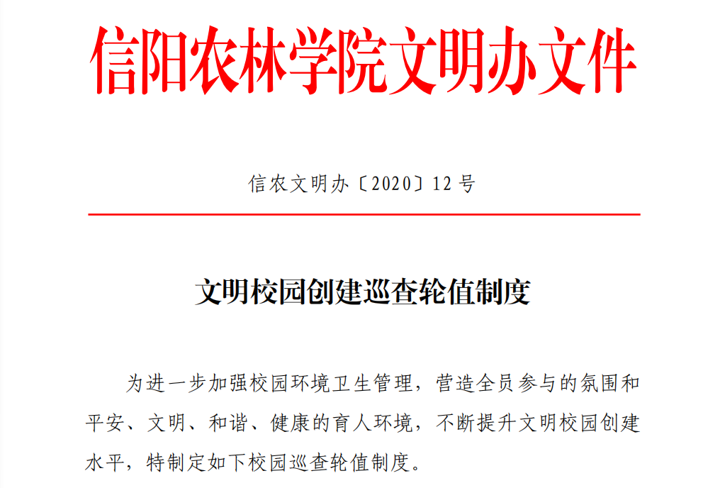 微信图片_20200921171205.png
