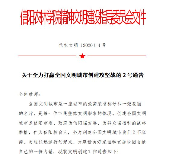 微信图片_20200921171226.png
