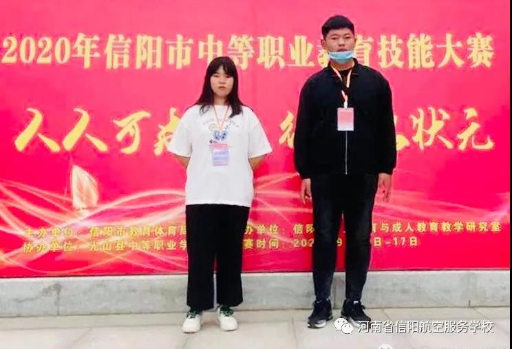 微信图片_20200923162509.jpg