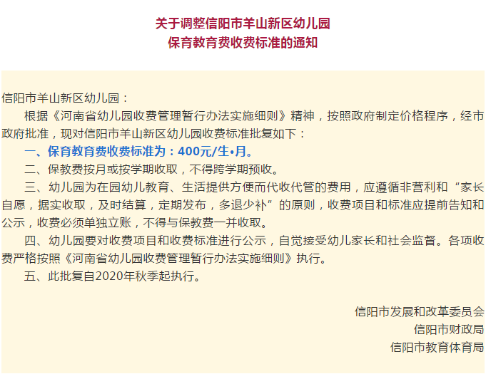 1600932608(1).png
