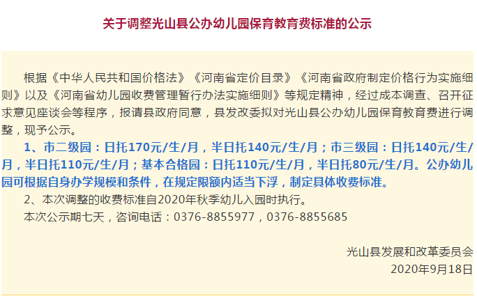 1600932636(1).png