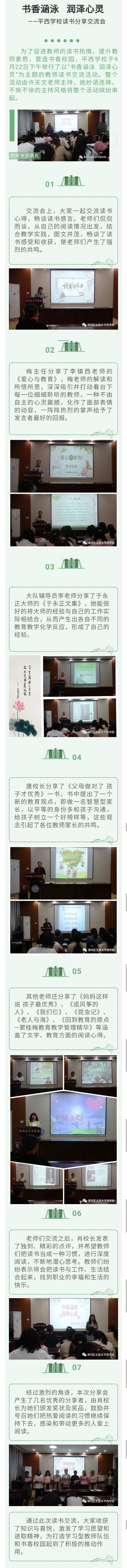 微信图片_20200926235059.jpg