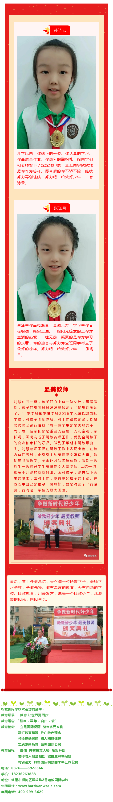2 (1).png