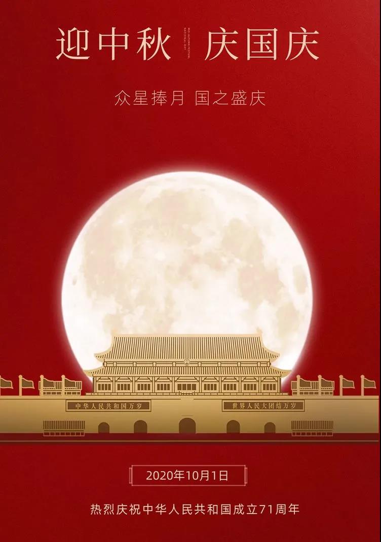 微信图片_20200929163549.jpg