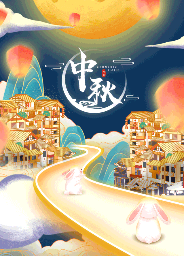 微信图片_20200930100049.gif