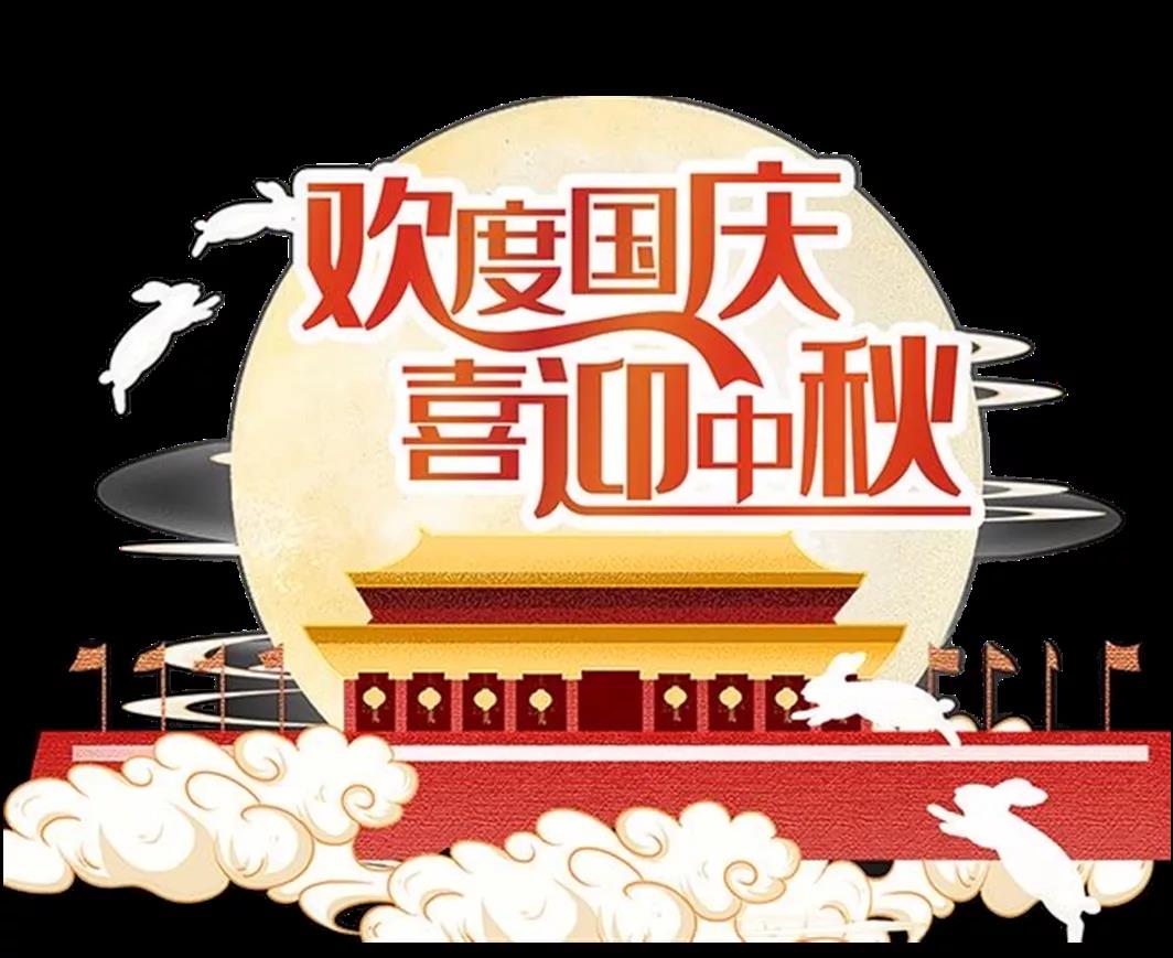 微信图片_20200930100111.jpg