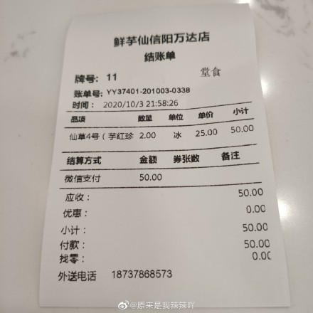 005My5gkly1gjchrzd40rj32bc2bcnpe.jpg