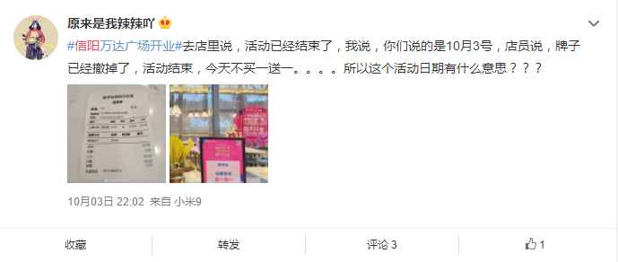 微信截图_20201004202927.png