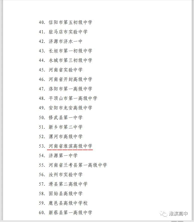 微信图片_20201010160552.jpg