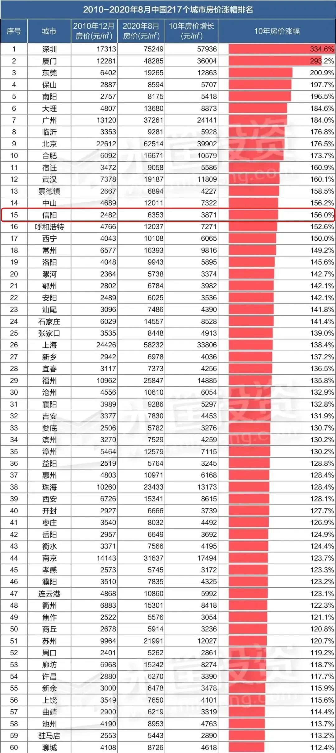 微信图片_20201011160745.jpg