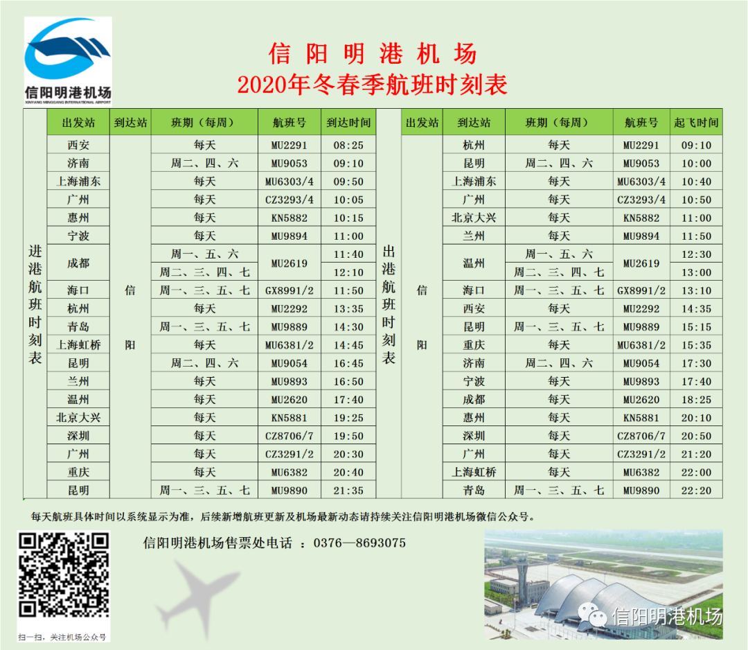 微信图片_20201011163416.png