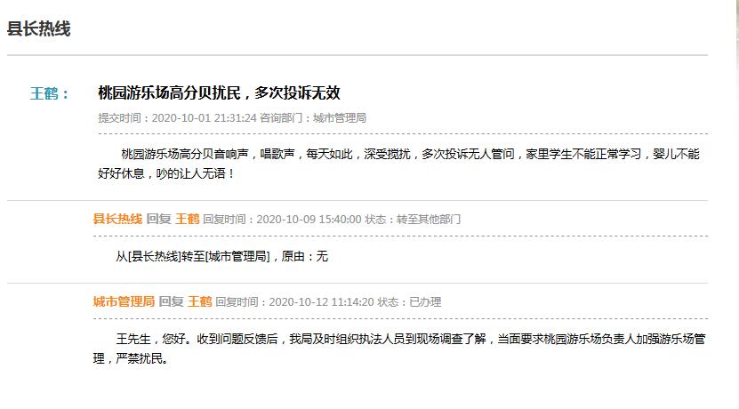 QQ截图20201014091546.jpg