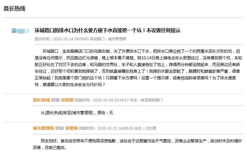 QQ截图20201022092412.jpg