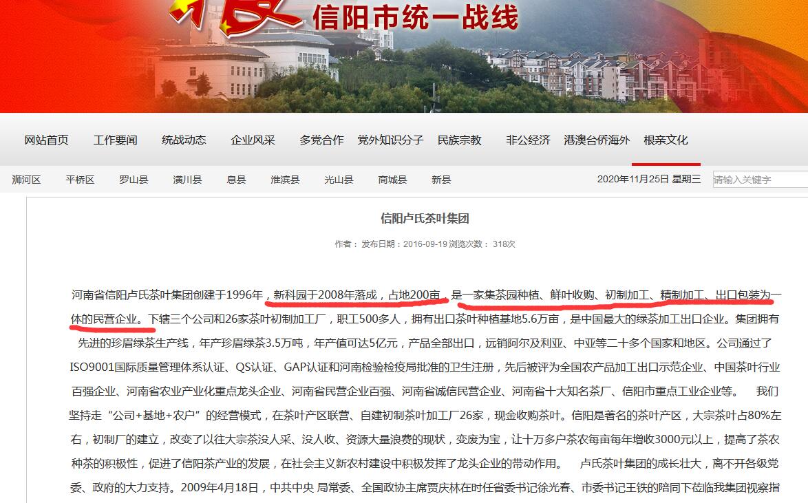 QQ截图20201125112000.jpg